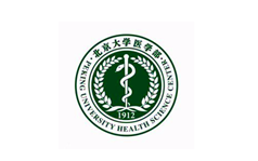 北京大学医学部