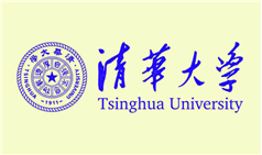 清华大学