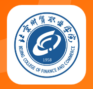 北京财贸职业学院