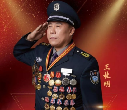 北京市安保服务行业先进人物王桂明