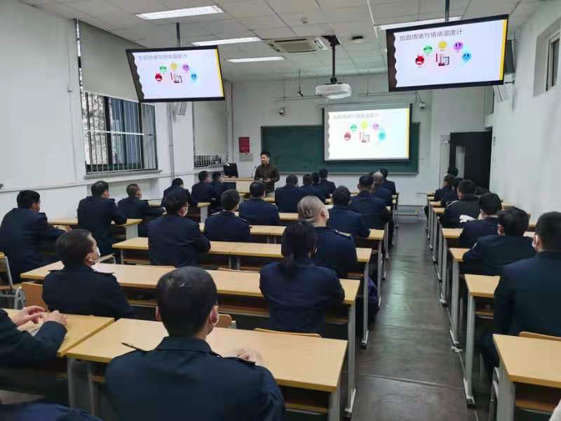 中国人民大学保安中队开展保安员心理健康专题辅导讲座
