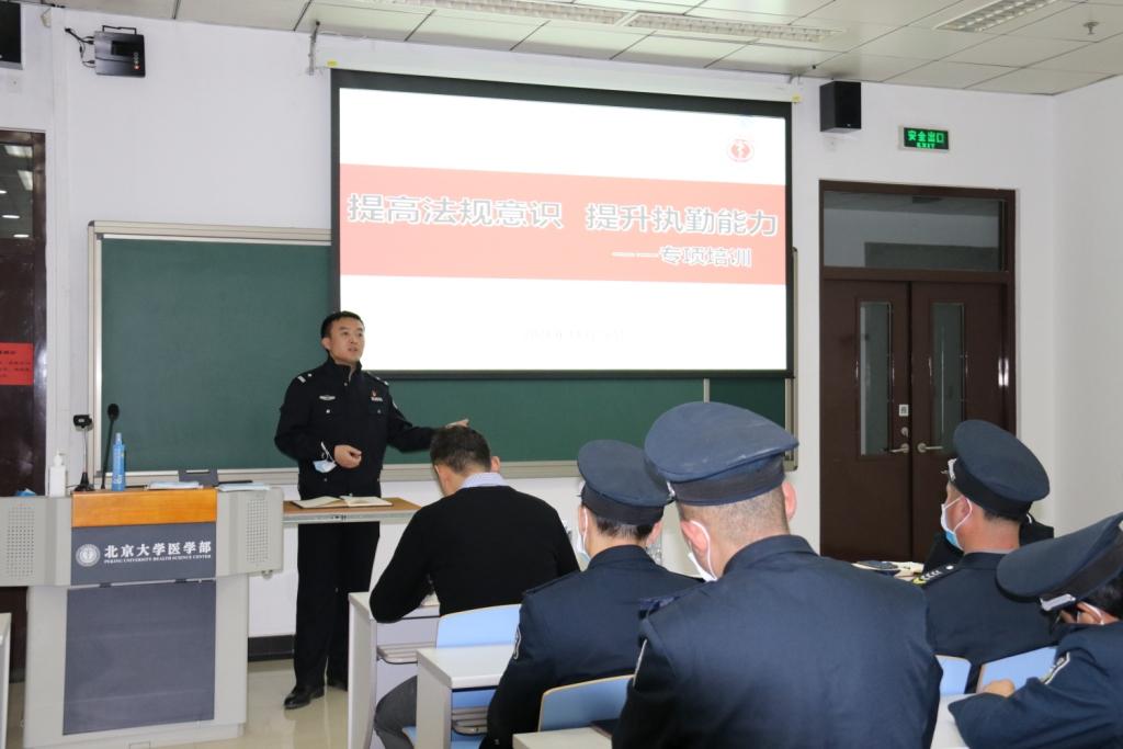 北医中队开展提高法规意识，提升执勤能力专项培训