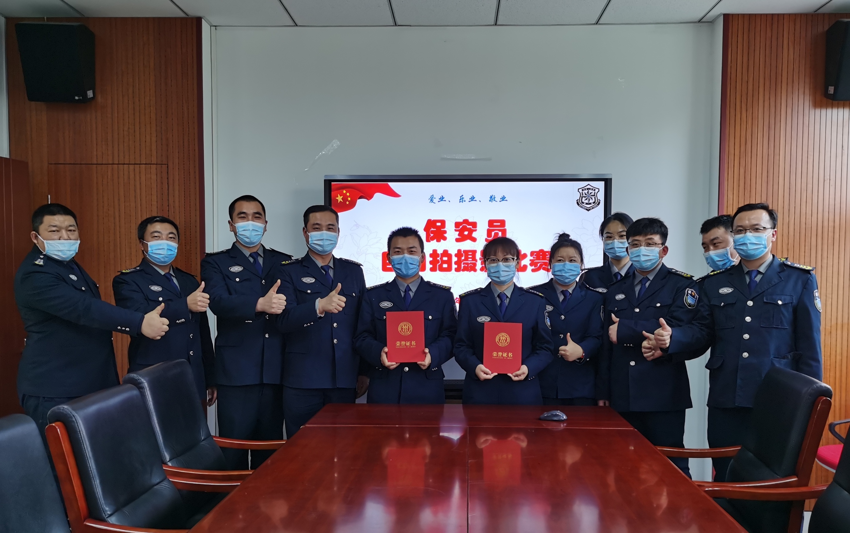 中国人民大学保安队开展摄影比赛活动