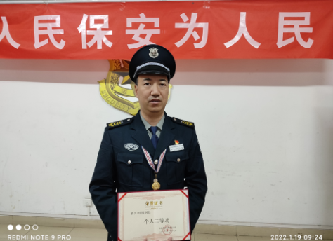 张国强同志荣获个人二等功