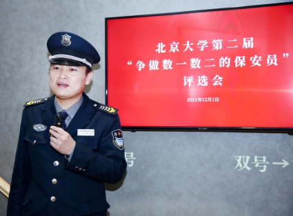 还记得掌握15000+英文词汇量的北大保安许文龙吗？