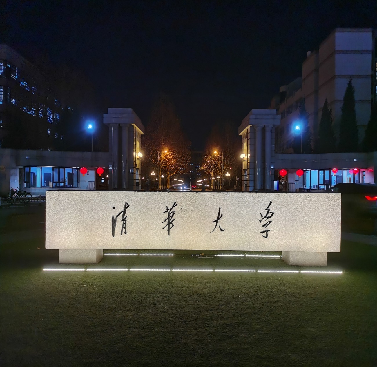 不惧严寒做清华的“守护者”