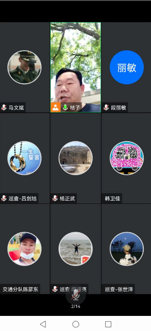 清华大学保安队组织召开“疫情防控紧急会议暨再动员再落实”电话视频全体会议