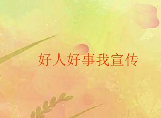 保安员火眼金晴  识破男扮女装的盗贼