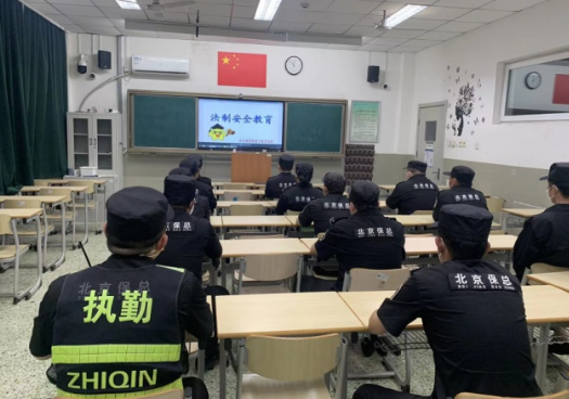 提高综合素质 塑造整体形象