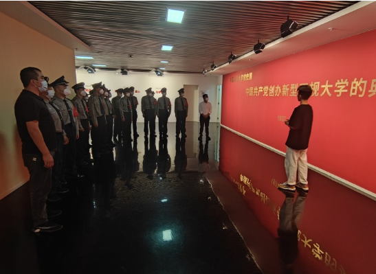 人大保安开展“了解人大、热爱人大、服务人大”参观校史馆主题活动