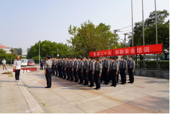 北大保安队开展“喜迎二十大，消防安全培训”暨“一警六员”基本技能实操考核