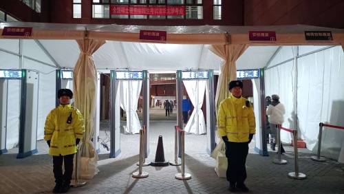 公司驻清华大学保安队圆满完成2024年 研究生考试安保勤务工作