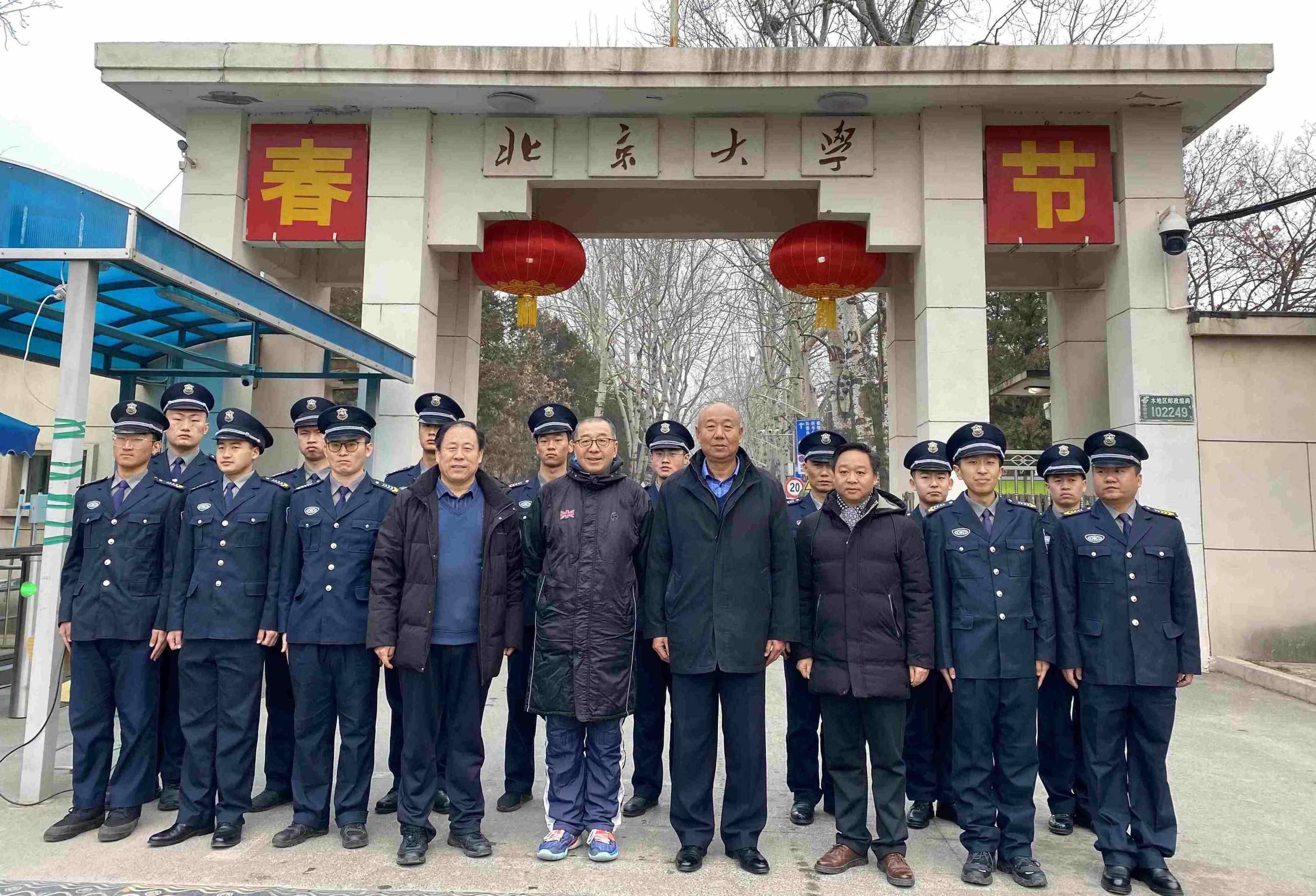 公司领导春节前夕看望慰问一线保安员