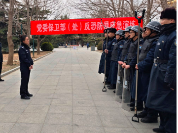 中国人民大学保安中队组织开展校园反恐防暴应急演练