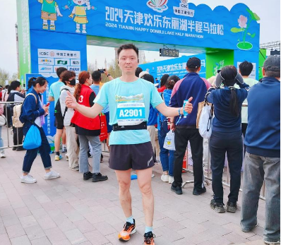 不积跬步 无以至千里  —— 记第一次参加半程马拉松比赛