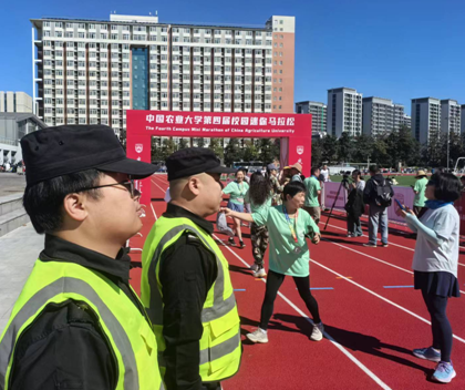 中国农业大学保安中队全力护航多项重大活动安保工作