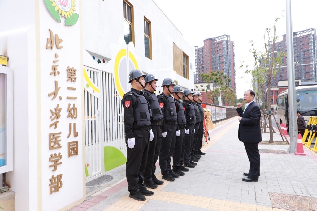 文安分公司进驻北京大学医学部第二幼儿园