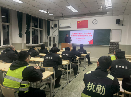 “抓基层、打基础、强落实、见实效”第七项目部开展“冬季大练兵”专项安全生产活动