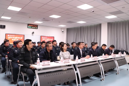 文安分公司驻中国矿业大学（北京）召开2024年度安保工作表彰会