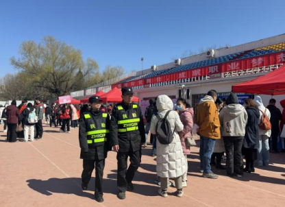 北京财贸职业学院保安队圆满完成2025京津冀高职院校招生咨询会暨校园主题开放日活动安保任务