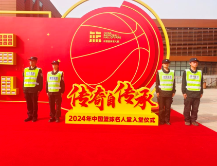 驻清华大学保安队完成
