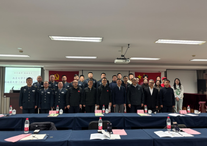 以学促行提素质——中国地质大学（北京）保安中队多元赋能保安队伍
